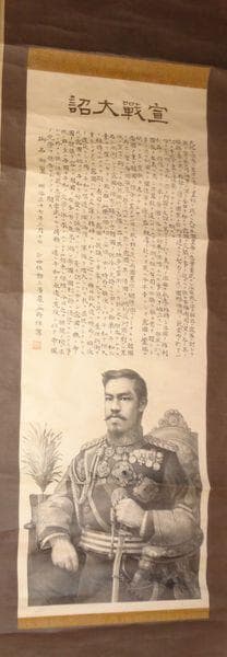 薩摩 西郷南洲(西郷隆盛) 肉筆 書 二枚折屏風 大作 Yahoo!オークション