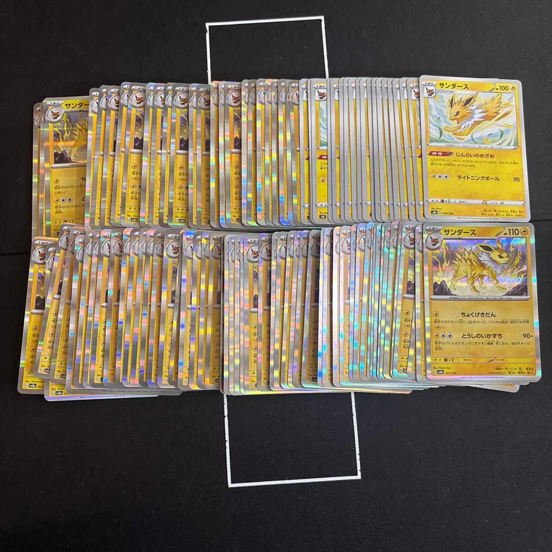 【約1000枚】ブイズ大量セットまとめ売り　ブラッキー　ニンフィア　イーブイ