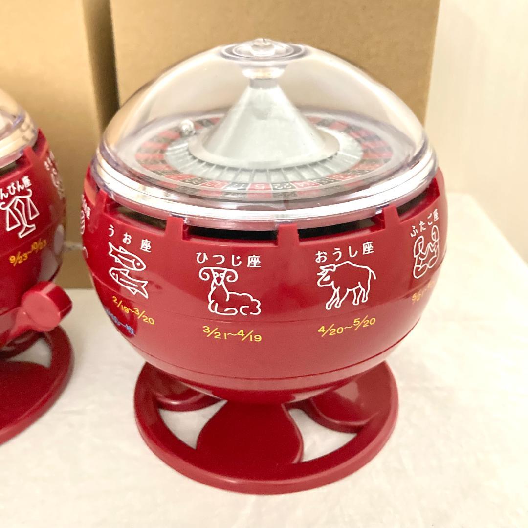 新品未使用 ルーレット式おみくじ器 赤 本物 北多摩製作所 2個セット