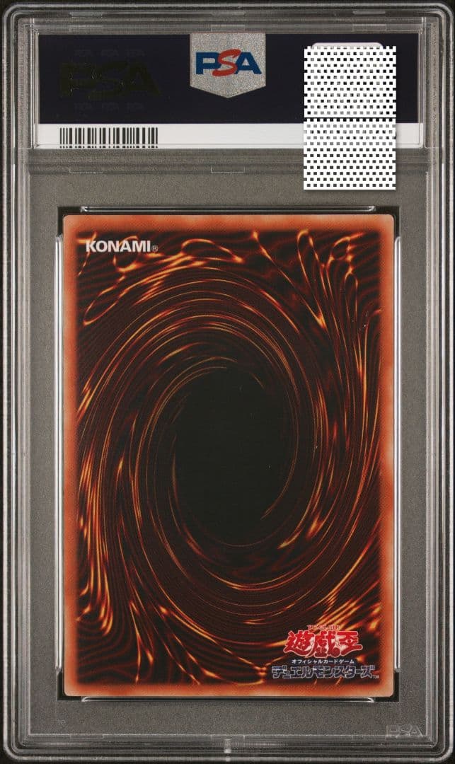 12/15迄 PSA10 鑑定品 2期 デーモンの召喚 絵違い 世界に25