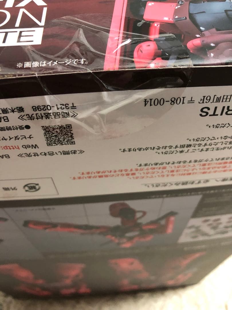 メタルコンポジット シャア専用ザクII