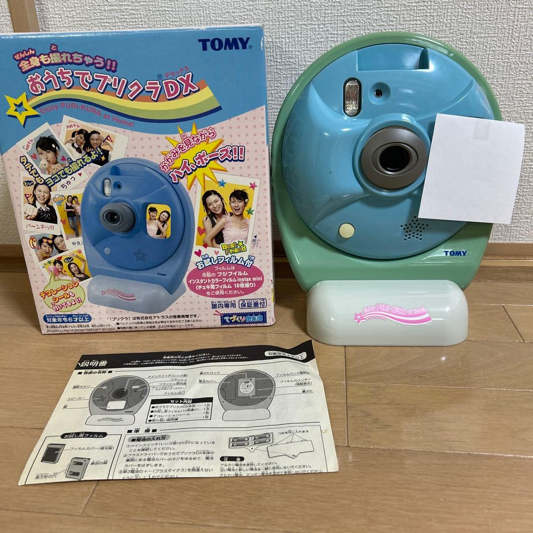 レトロ TOMY おうちでプリクラDX - メルカリ