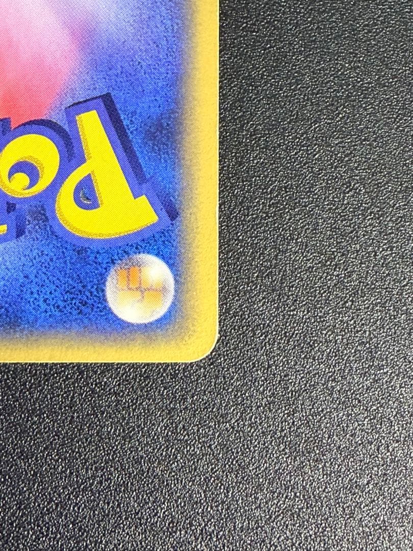 ポケモンカード　セレビィ　クリスタルタイプ　eカード　アンリミ