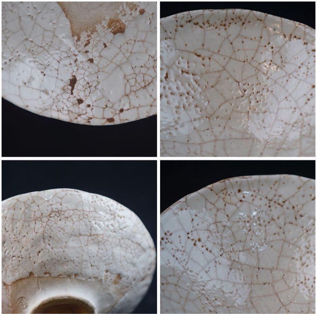 加藤麦岱 作 志野 平茶碗 共箱 茶道具 - メルカリ