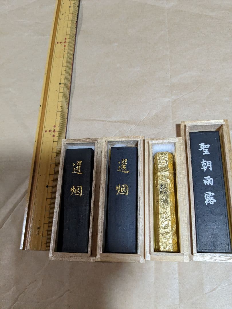 書道墨　4丁新品　３丁少し使ってあります。 玉泉堂製