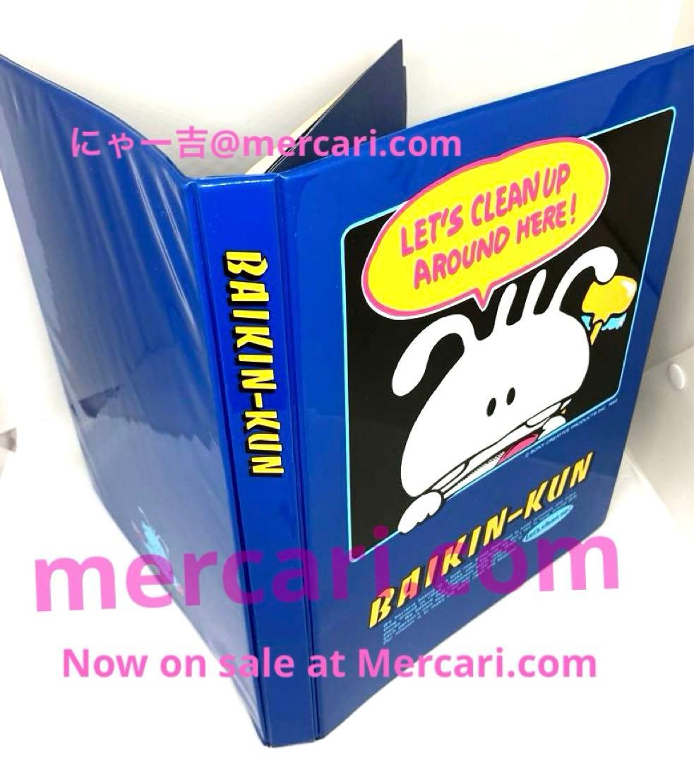 昭和レトロ】当時物 未使用 BAIKIN-KUN バインダー バイキンくん