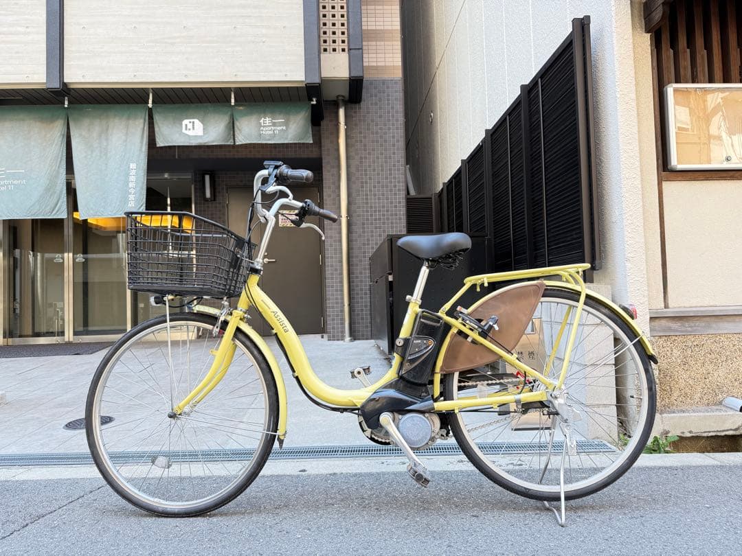 大阪府 Assist 電動アシスト自転車 シティタイプ イエロー 自転車