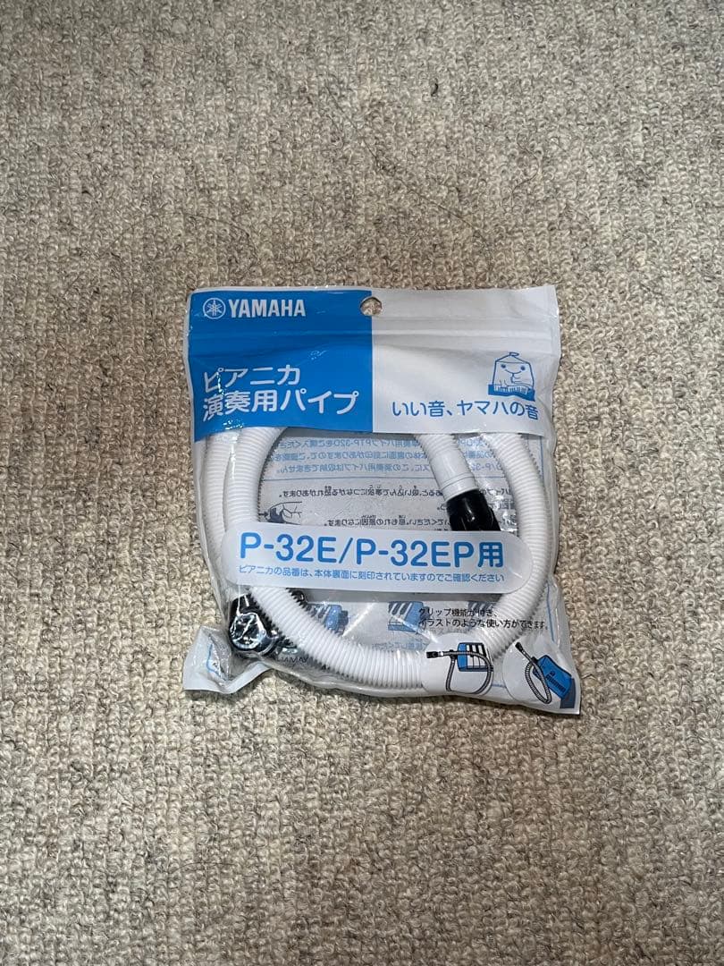 YAMAHA 大人のピアニカ