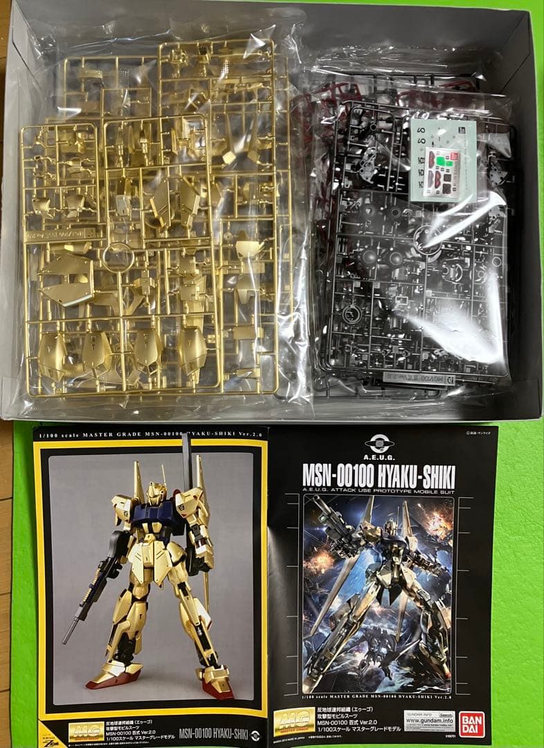 ガンプラ MG Zガンダム・エゥーゴ機3点セット 未組立