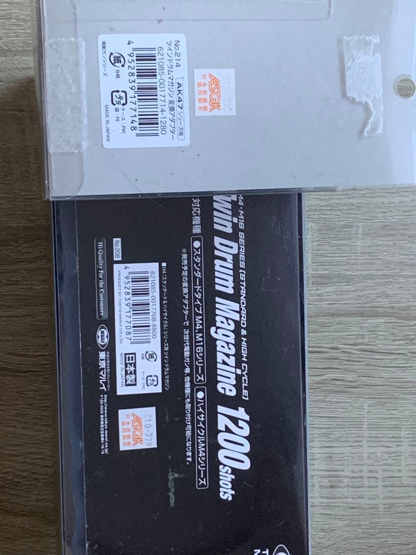 東京マルイ　ツインドラムマガジン＋AK47アダプターセット