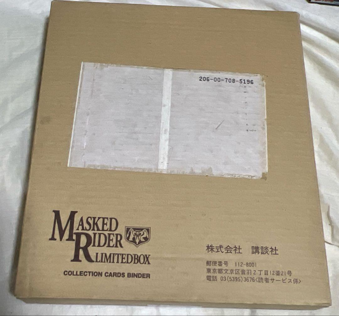 【値引】新品MASKED RIDER LIMITED BOX カードバインダー