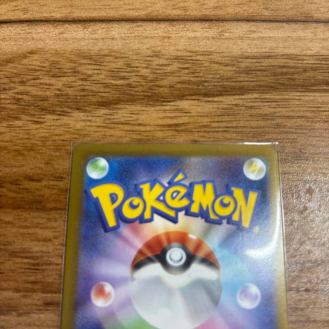 エーフィ ex ナンジャモ　ピカチュウ　オドリドリ