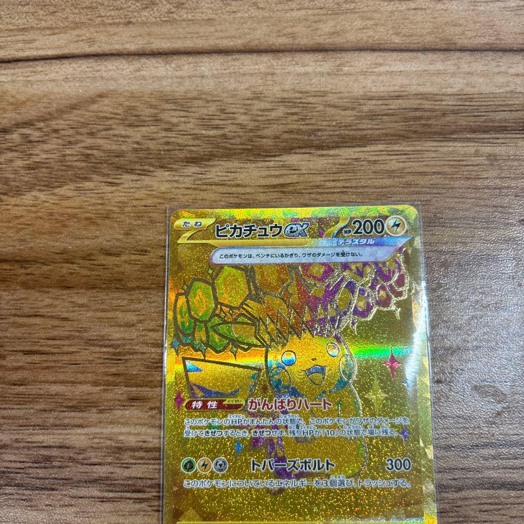 エーフィ ex ナンジャモ　ピカチュウ　オドリドリ