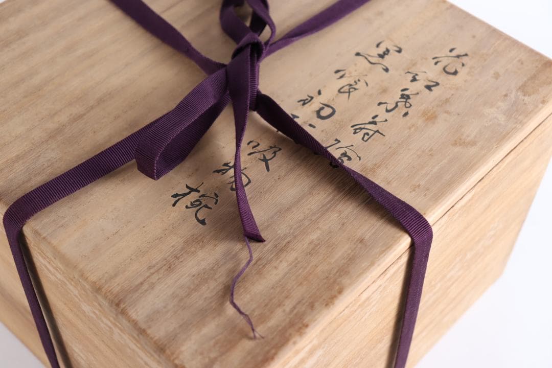 平安 象彦 花蒔絵 黒喰吸物椀 十客 - メルカリ