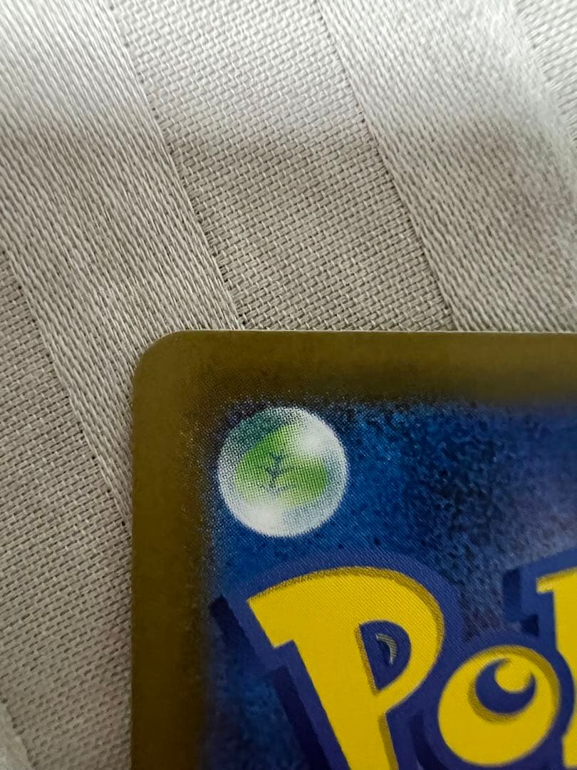 メガゲンガーex SAR ￼ メガドリーム 美品‼️✨