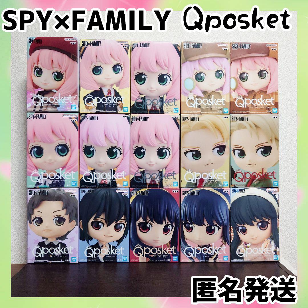SPY×FAMILY Qposket フィギュア 15体セット - メルカリ