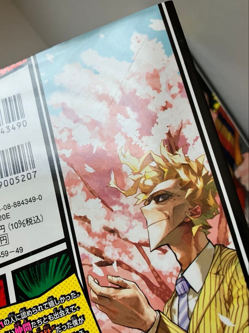 あ*ん様 僕のヒーローアカデミア 1巻〜42巻