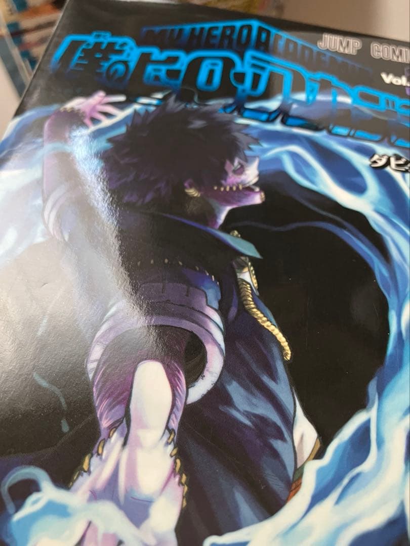 あ*ん様 僕のヒーローアカデミア 1巻〜42巻