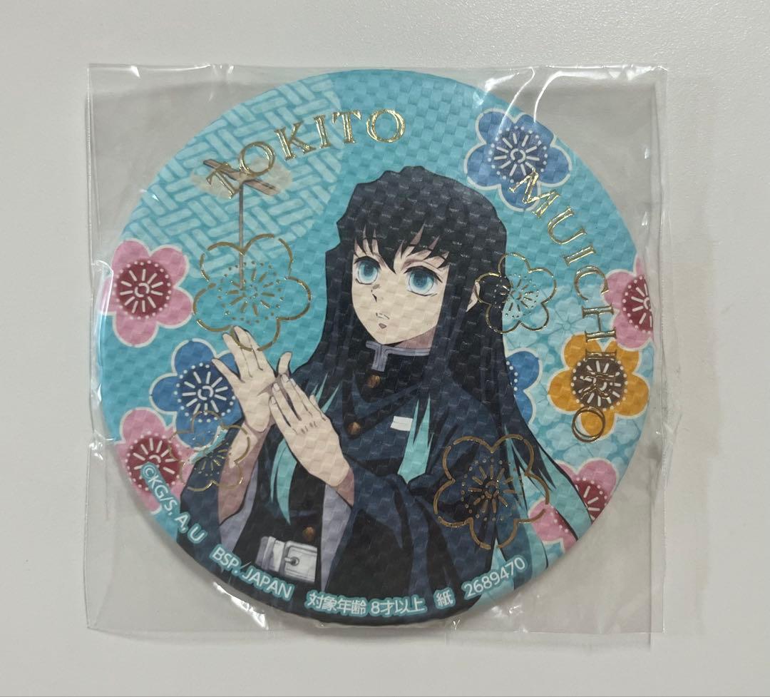 鬼滅の刃 時透無一郎 和紙風 缶バッジ ナムコ - メルカリ