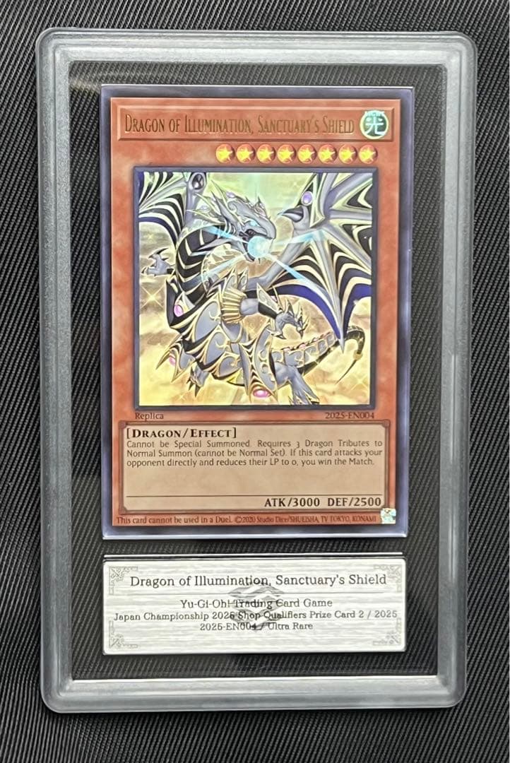 遊戯王　Dragon of Illumination 日本選手権　ARS9