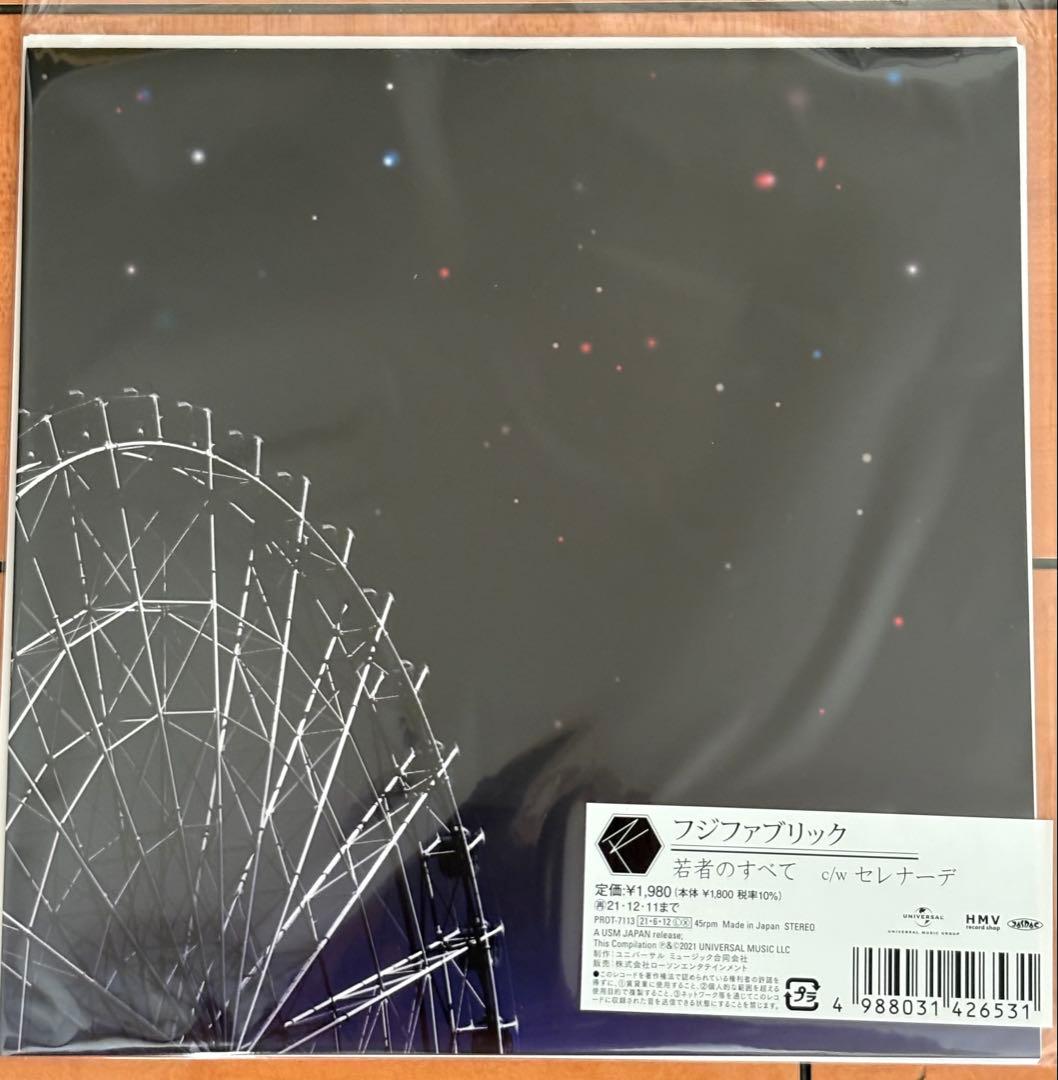 ☆J.S.B. ウィンドブレーカー Sサイズ 青/黒☆