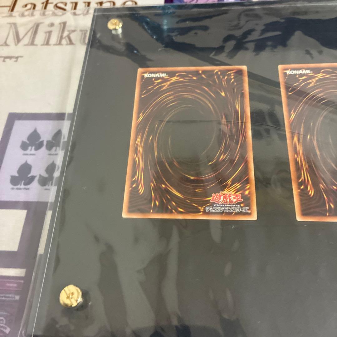 遊戯王　アルティメット海馬セット　シクブル　25th