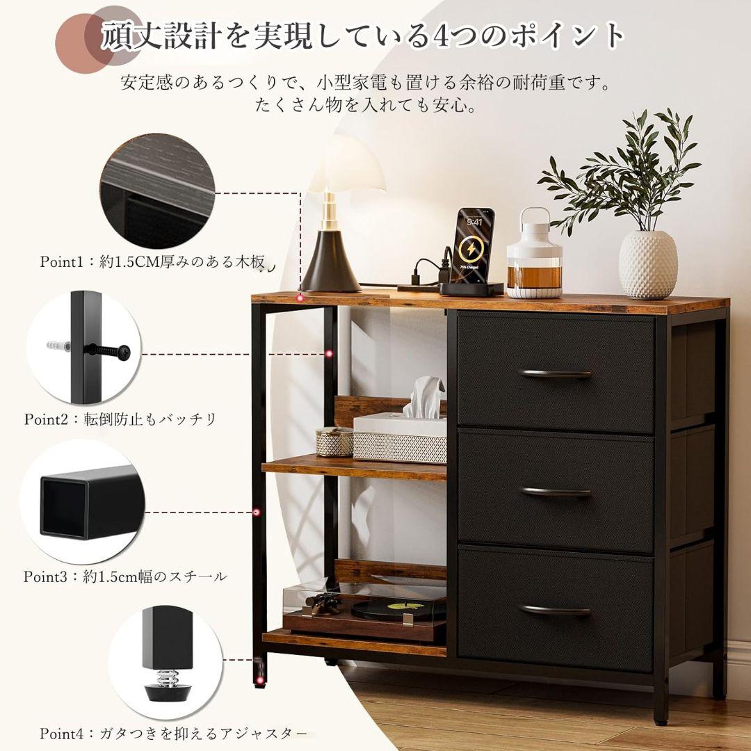 収納チェスト キャビネット USBポート 収納 衣類収納 簡単組立 黒 ブラック