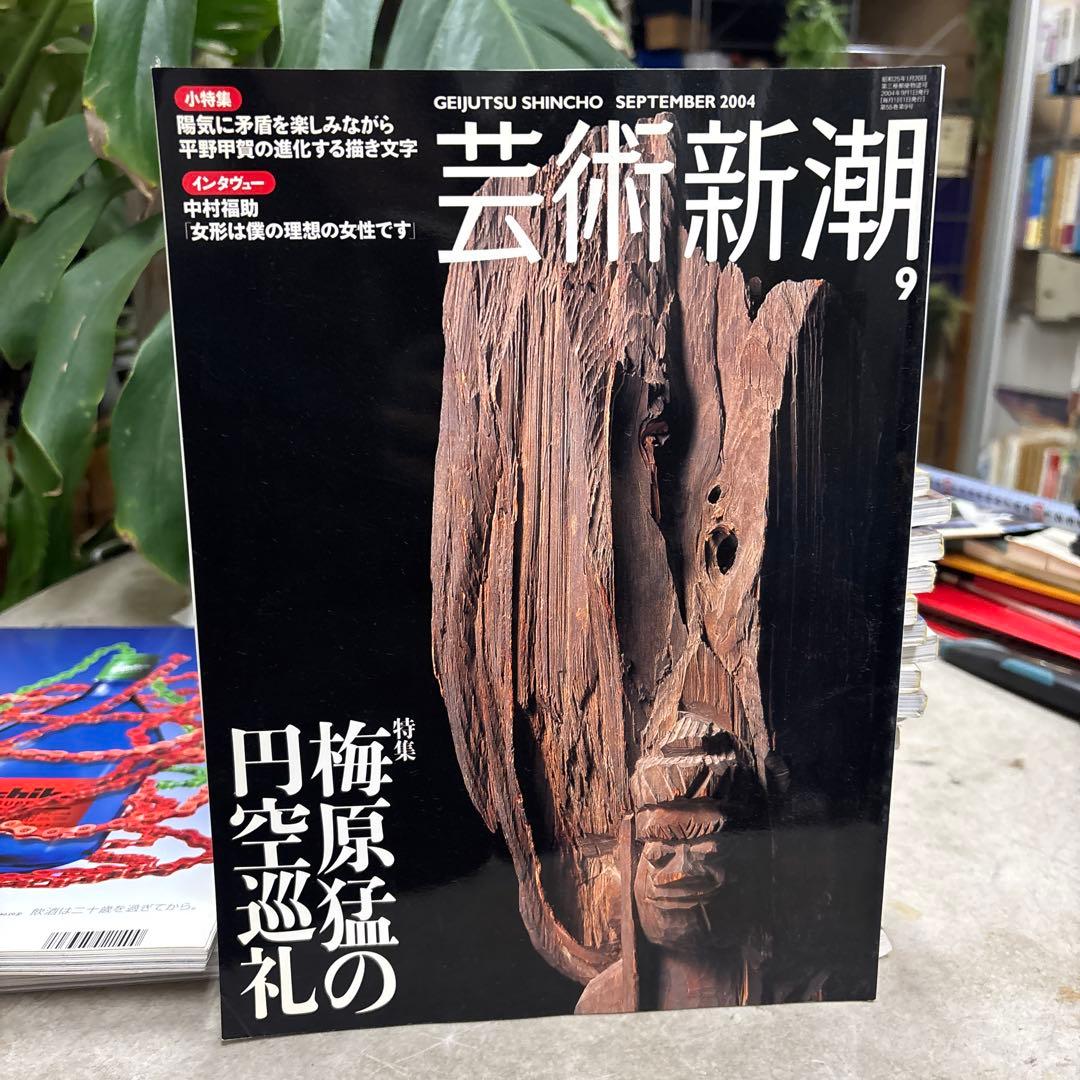 はー様 リクエスト 2点 まとめ商品 - メルカリ