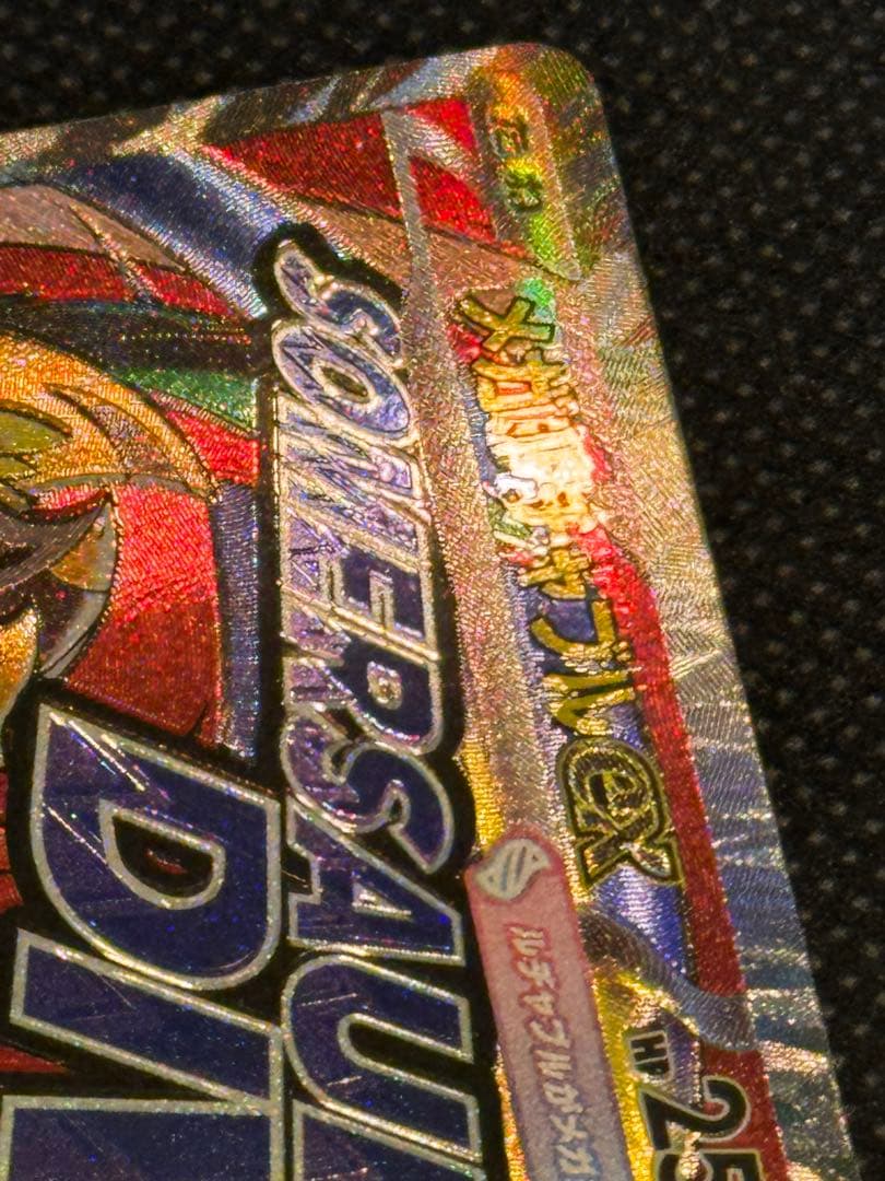 メガルチャブルex ma 中国語 エラー