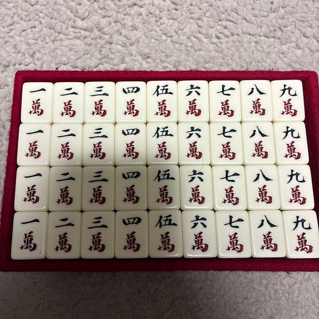 麻雀牌セット プラスチック製 赤色ケース付き　 任天堂　役満　特重