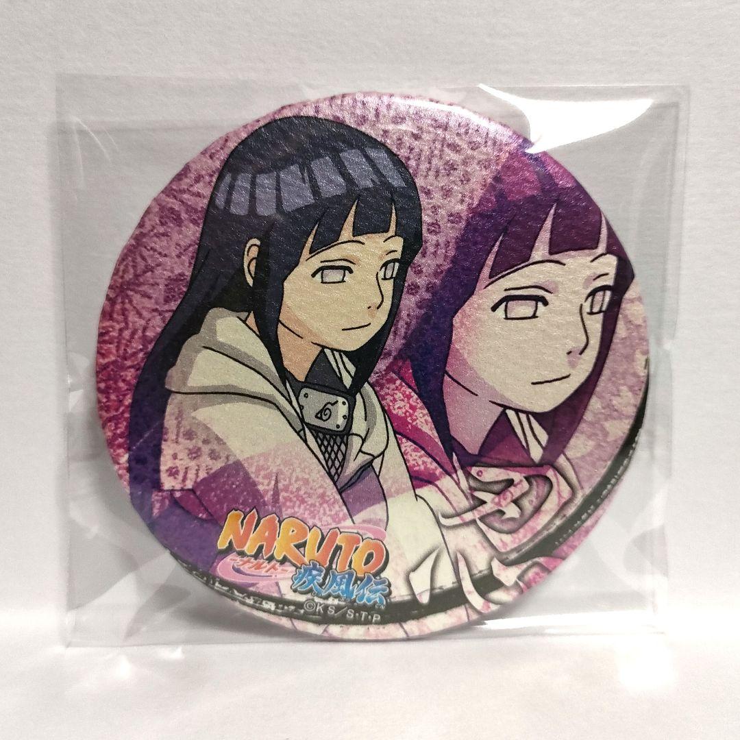 ナルト NARUTO アニメガ 文教堂 日向ヒナタ 和紙 缶バッジ ナルト NARUTO アニメガ 文教堂 日向ヒナタ 和紙 缶バッジ 匿名配送