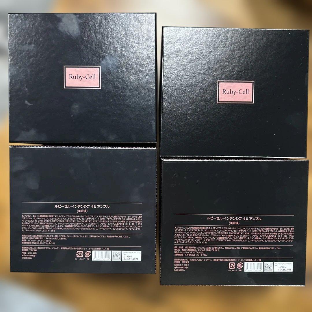 ③ルビーセルインテンシブ4Uセラム４箱