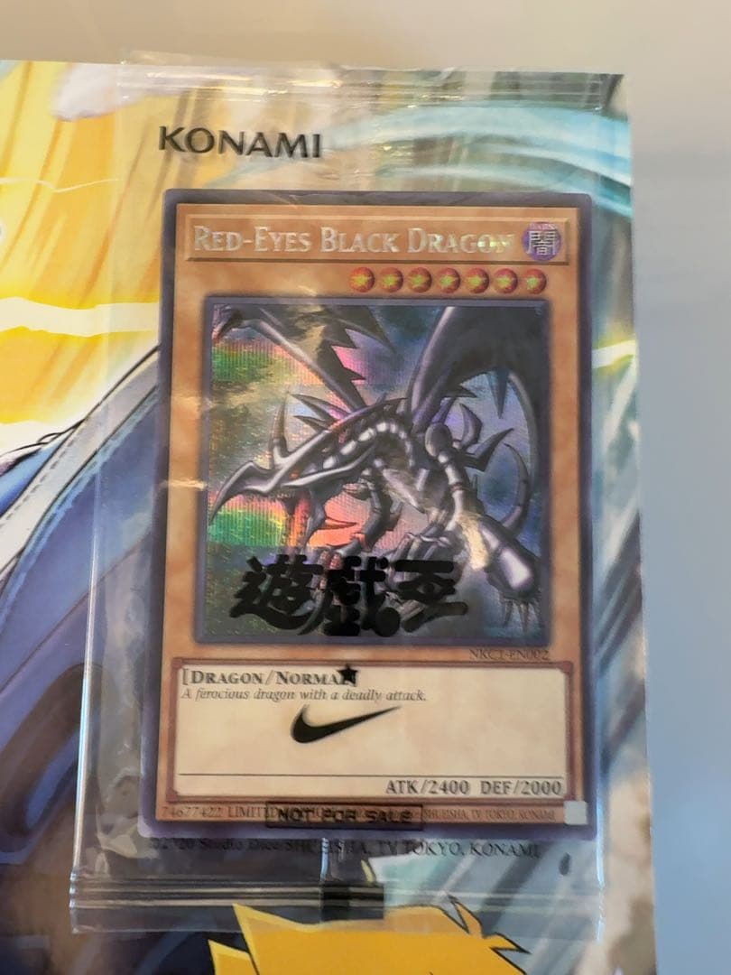遊戯王× nike限定プロモ レッドアイズ・ブラックドラゴン シークレット