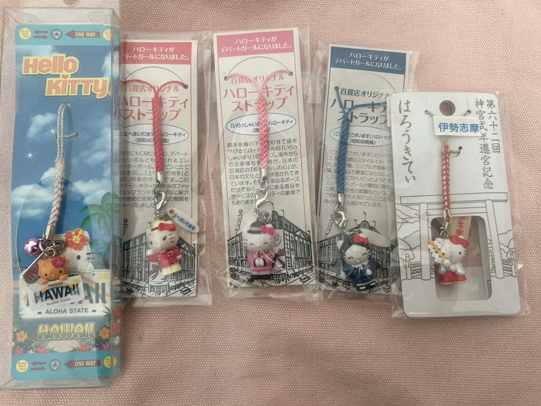ハローキティ ご当地ストラップ・根付 10点 ＋ご当地限定限定品7点まとめ売り