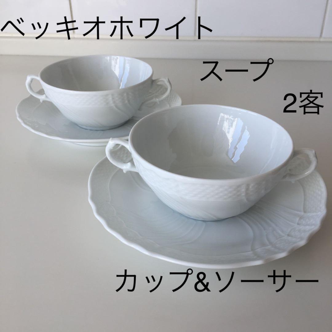 アイアンフレーム タイル テーブル 白 90s ビンテージ ミッドセンチュリー