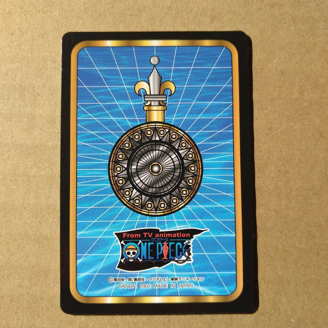 サンジ ナミ ビビ ワンピース カード miniカード 匿名配送 - メルカリ