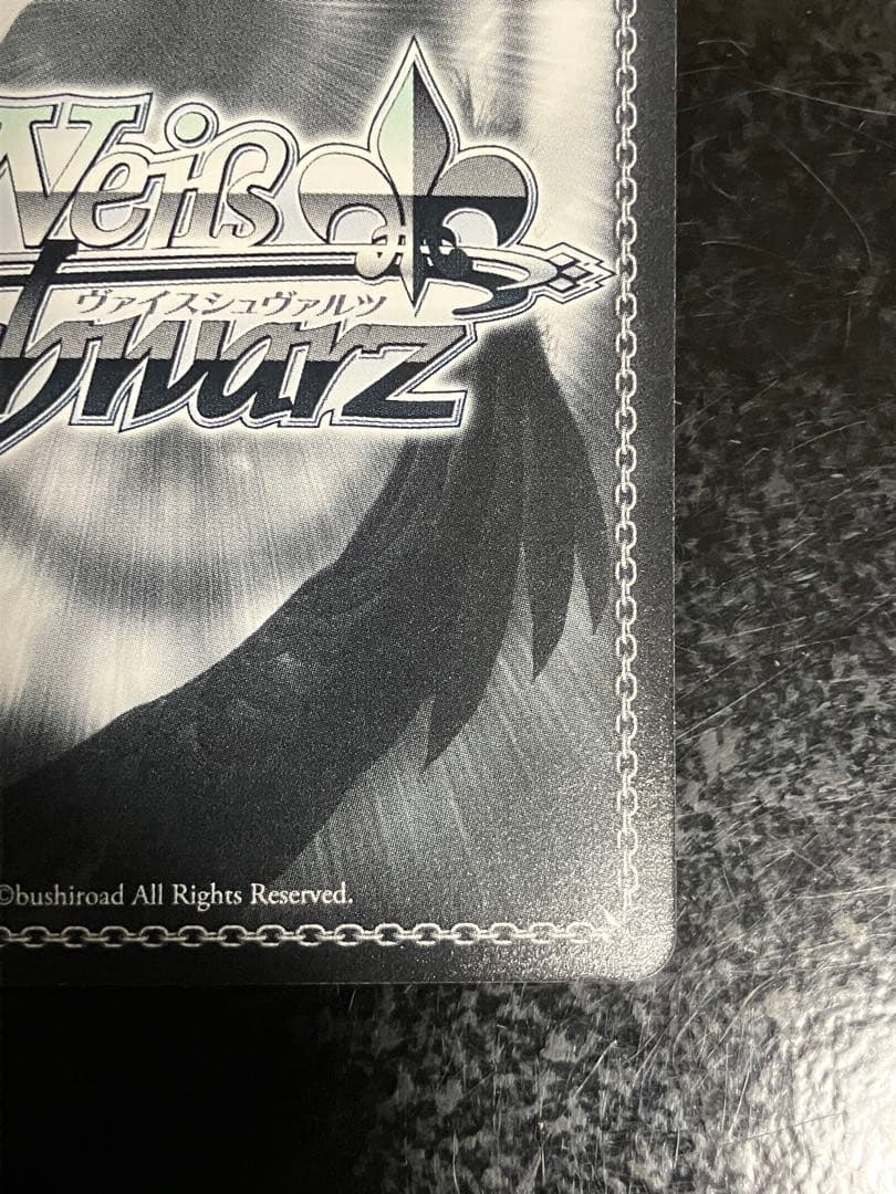 “今できること”鈴 SP