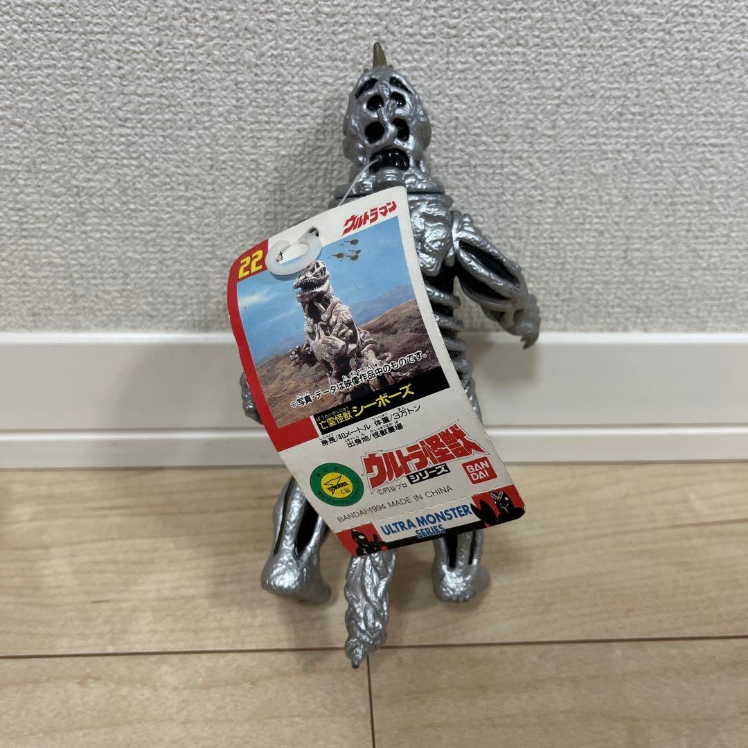 【希少】ウルトラ怪獣シリーズ　まとめ売り　27点　ソフビ　当時物　円谷プロ