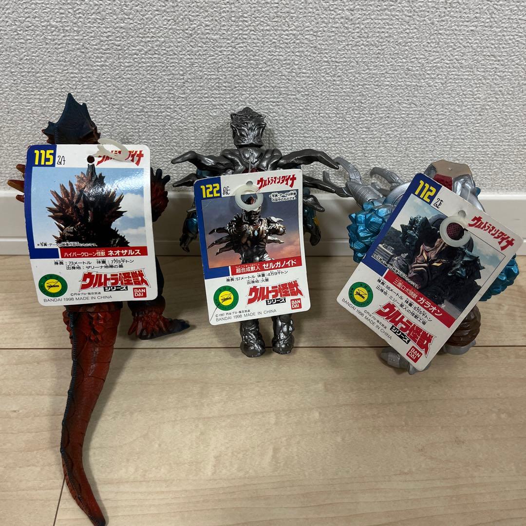 【希少】ウルトラ怪獣シリーズ　まとめ売り　27点　ソフビ　当時物　円谷プロ