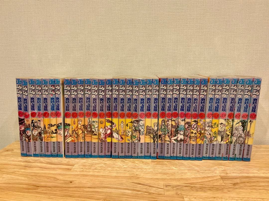 裁断済】ジョジョの奇妙な冒険セット 裁断済】ジョジョの奇妙な冒険セット