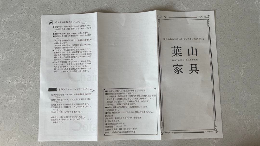 無垢材 一枚板　ダイニングテーブル　70〜75cm ×137cm ×高さ70cm