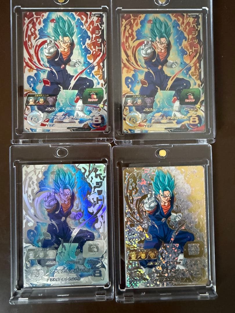 スーパードラゴンボールヒーローズ SH1-SEC2 ベジット　セット