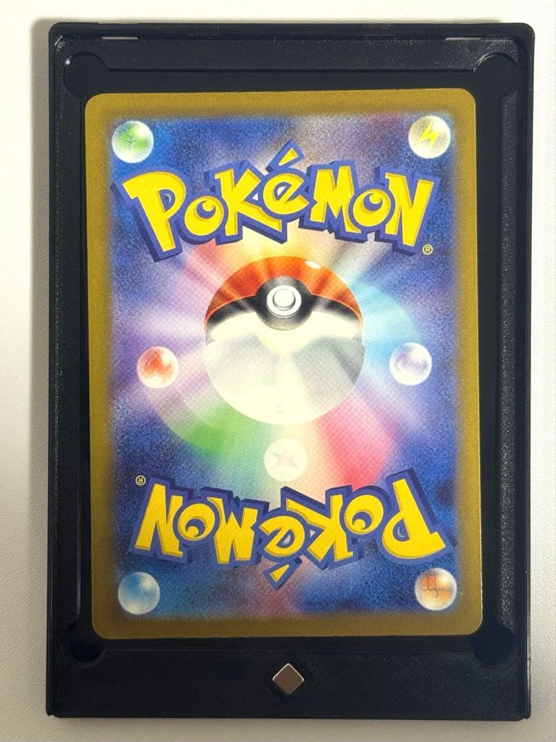 【美品】ポケモンカード ピカチュウex SAR メガドリームex