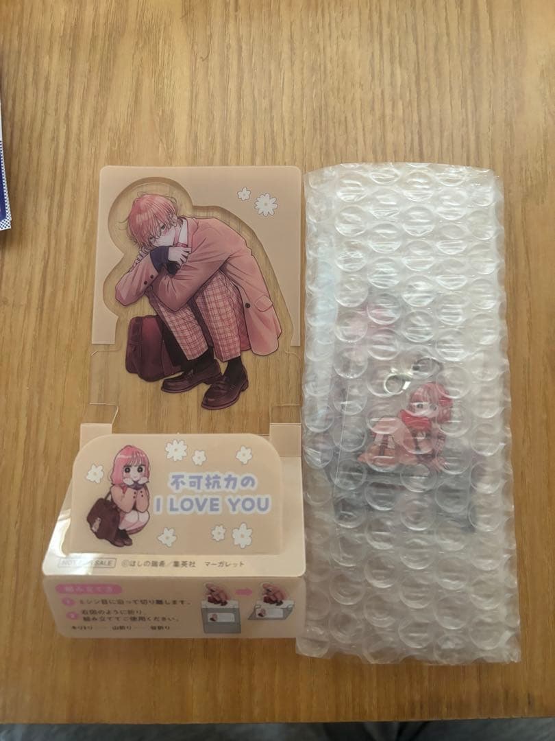 24時間以内発送・購入前コメント必】不可抗力のILoveYou 全プレ＋