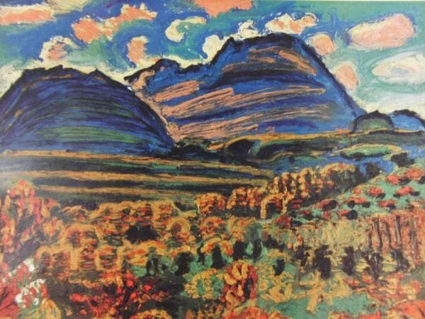 梅原龍三郎、浅間山秋景、希少画集画、新品額装付