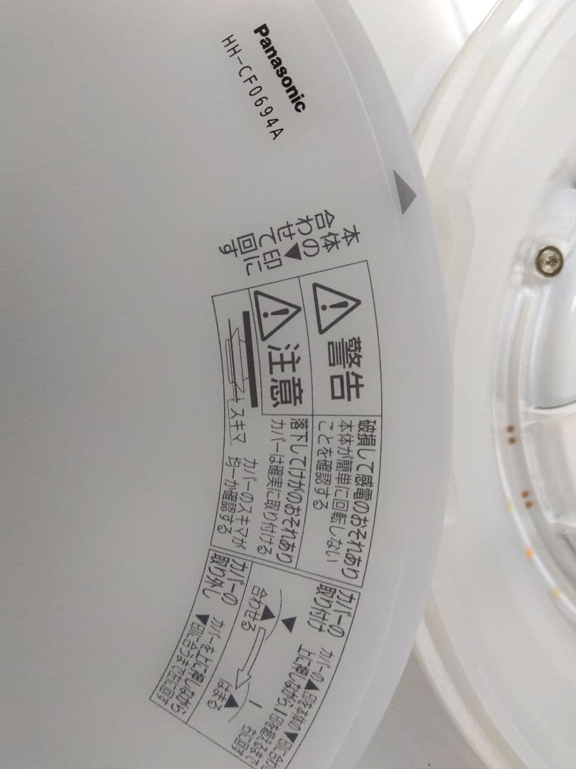 Panasonic シーリングライト HH-CF609A 2024 Panasonic（パナソニック