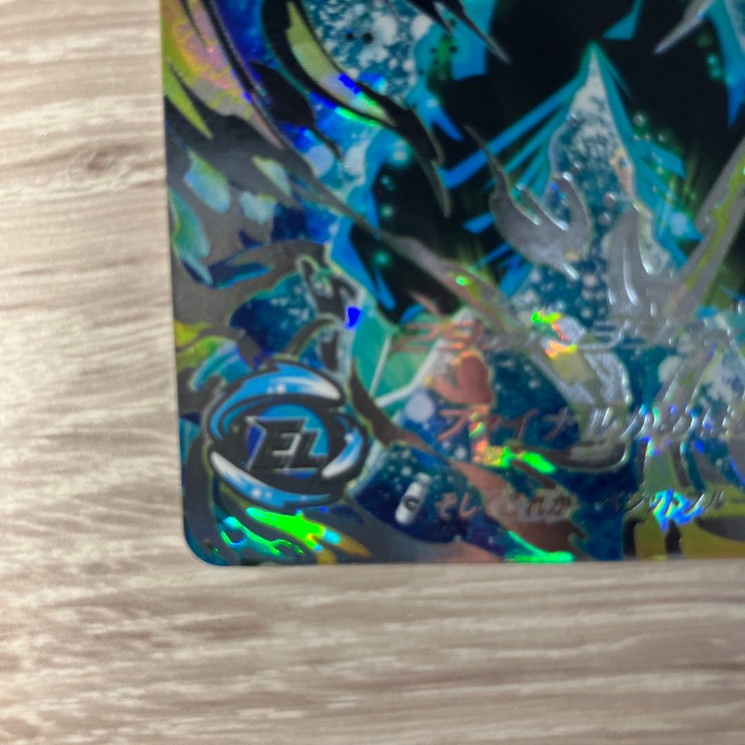 即日発送　スーパードラゴンボールヒーローズ UGM4-SECベジットブルー