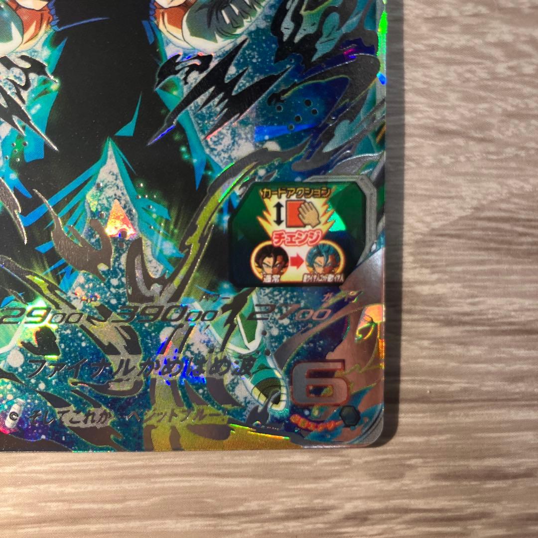 即日発送　スーパードラゴンボールヒーローズ UGM4-SECベジットブルー