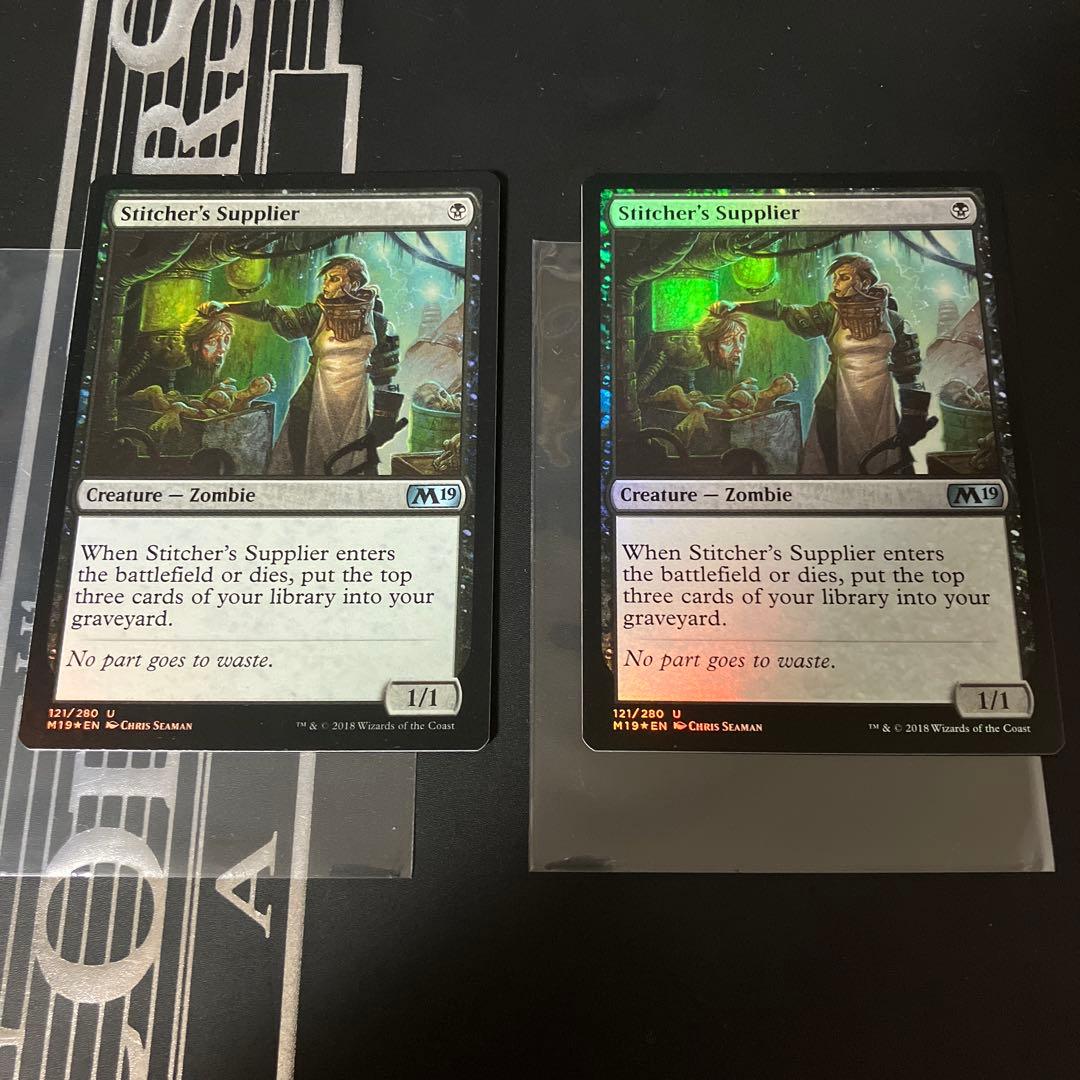 縫い師への供給者 英語版Foil 4枚組縫い師への供給者英語版Foil 4枚組