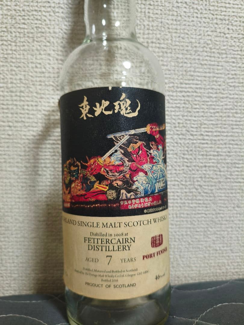 空瓶】山崎25年 他2本